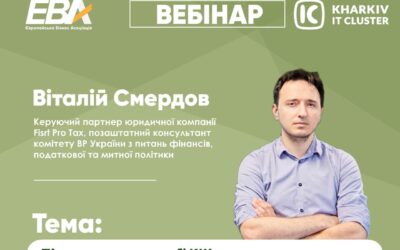 Підсумки кампанії КІК та персонального деларування за 2024 рік