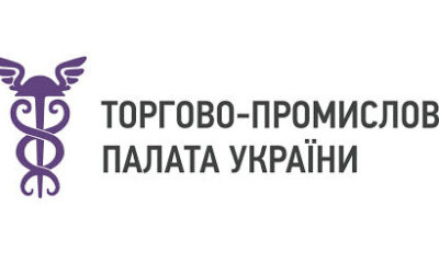 🛡 Щодо сертифікатів ТПП для цілей звільнення від ЗЕД-пені