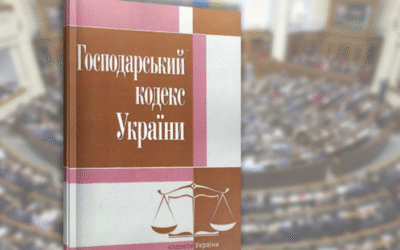 Приватні підприємства після скасування ГКУ