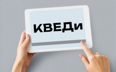 Нова класифікація видів економічної діяльності КВЕД – NACE 2.1-UA